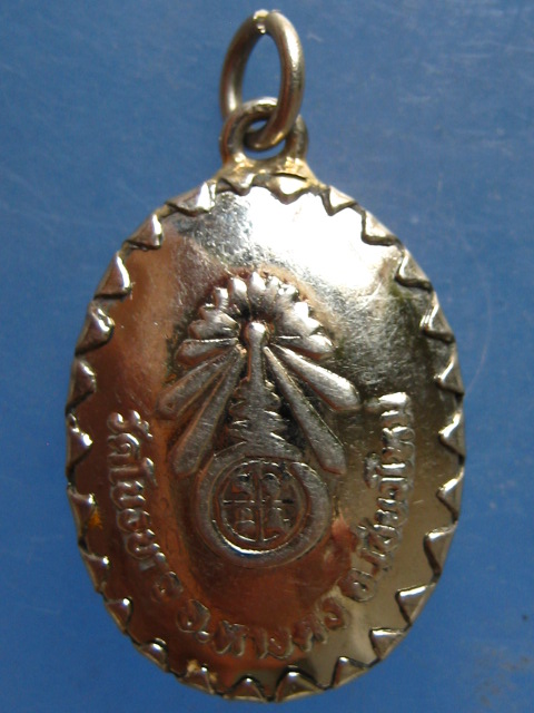 ล็อกเก็ต หลวงพ่อบุญรัตน์ วัดโขงขาว เชียงใหม่