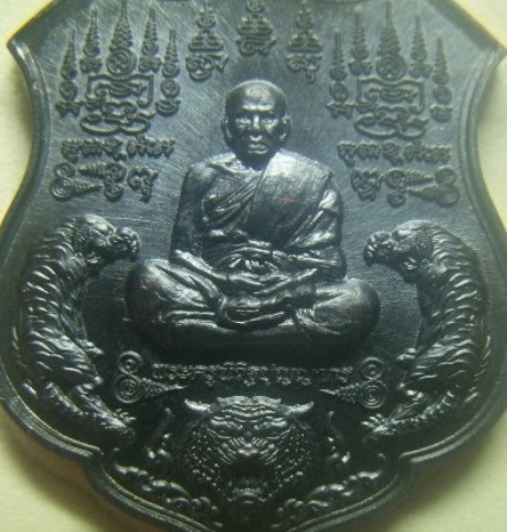 **เบา​ๆ​**เหรียญพยัคฆ์ห้ามหาเศรษฐี หลวงพ่อพัฒน์ วัดห้วยด้วน จ.นครสวรรค์ ปี ๒๕๖๓**ตอกโค้ด สวยๆ