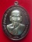 **เบา​ๆ​**เหรียญเจ้าสัวชนะจน หลวงพ่อพัฒน์ วัดห้วยด้วน นครสวรรค์ ปี ๒๕๖๓**ตอกโค้ด พร้อมกล่องเดิม