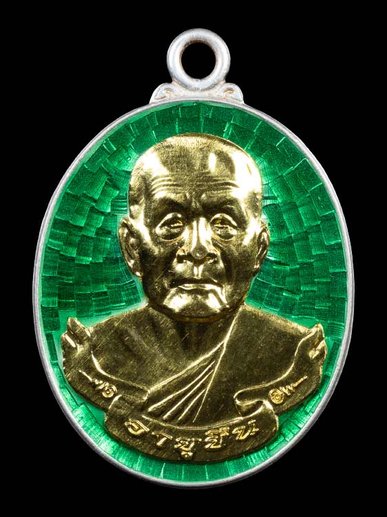 เหรียญหลวงปู่บุญหนา ( เนื้อเงินลงยา หน้าทองคำ ) จัดสร้าง 81 เหรียญ ปี 2554 กล่องเดิม พร้อมบัตรรับรอง