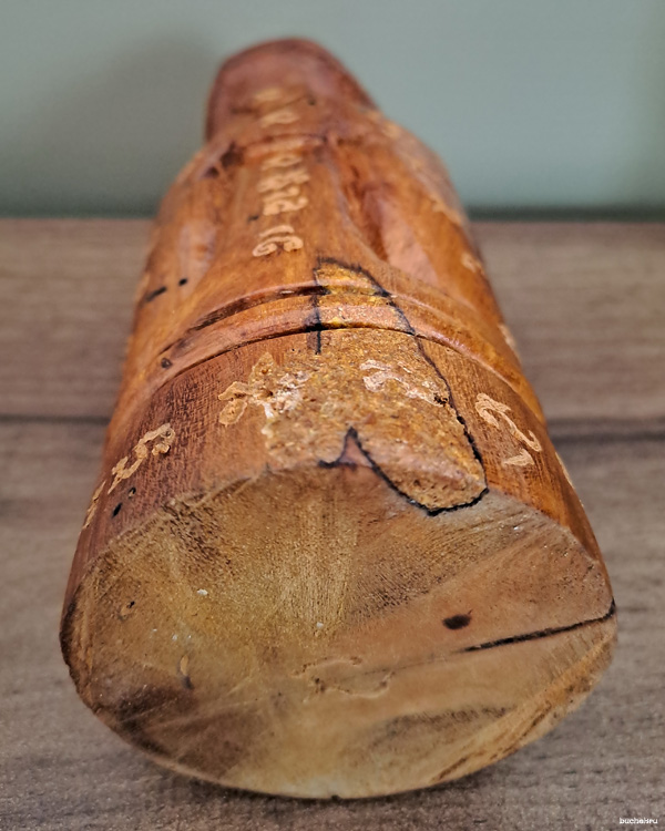 พญาวานร (พญาลิง) ไม้ขนุนแกะ ขนาดบูชา หลวงพ่ออนันต์ วัดบางพลีน้อย จังหวัดสมุทรปราการ