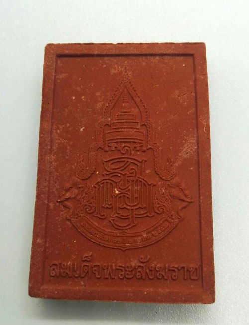 พระพุทธวิสาขบูชา สมเด็จพระญาณสังวรพระสังฆราชฯ ในวาระฉลองพระชันษา ๙๖ ปี วันที่ ๓ ตุลาคม พ.ศ. ๒๕๕๒ เนื