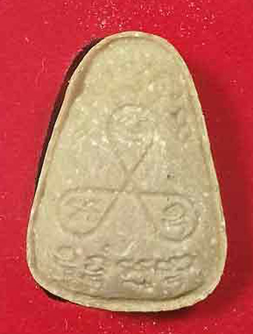 	พระปิดตา"มหาลาภ เนื้อผงว่าน" วัดปากคลองมะขามเฒ่า(วัดหลวงปู่ศุข) อ.วัดสิงห์ จ.ชัยนาท ปี 2535 +กล่องเ