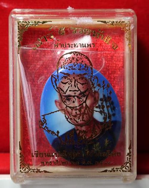 ล็อกเก็ตฉากสีฟ้า เซียนแปะโรงสี เสาร์ห้าปี63 สวยมาก กล่องเดิม มีโค้ดและหมายเลขกำกับ