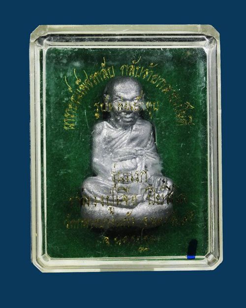 รูปหล่อเบ้าทุบ นารายณ์เพชรกลับ กลับร้ายกลายเป็นดี รุ่นแรก หลวงปู่เจือวัดกลางบางแก้ว จ.นครปฐม เนื้อตะ