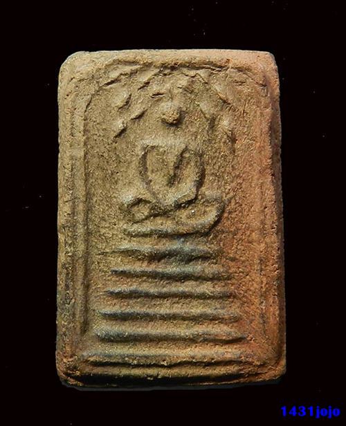 พระสมเด็จปรกโพธิ์เนื้อดินเผา หลวงหลวงปู่ยิ้ม วัดเจ้าเจ็ด