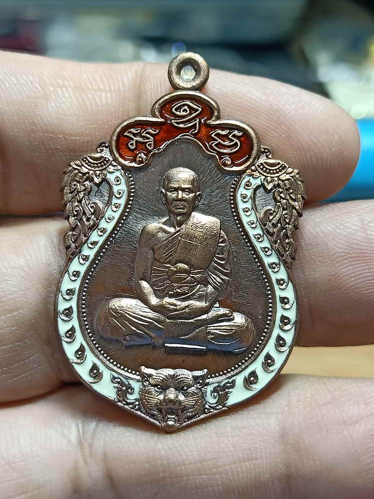 4-208 เหรียญเสมาหัวเสือ ยอดเฮง หลวงพ่อยอด วัดตะคร้อ จ.นครราชสีมา 2561 ทด.ลย 508 กล่องเดิม