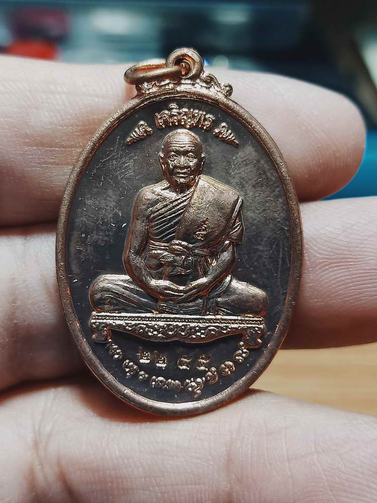 4-87 เหรียญไข่รุ่นแรก เจริญพร 88 หลวงปู่อ่อง วัดสิงหาญ จ.อุบลราชธานี กล่องเดิม