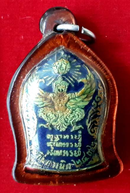 เหรียญฉีดหล่อ รุ่นถิ่นกำเนิด หลวงปู่แหวน วัดดอยแม่ปั๋ง