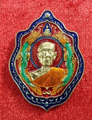 เหรียญมังกรคู่ ๑๖๘ หลวงปู่โต๊ะ ออกวัดถ้ำสิงโตทอง จ.ราชบุรี รุ่นโคตรเศรษฐี ๑๖๘ ปี ๒๕๖๖ สวยครับ