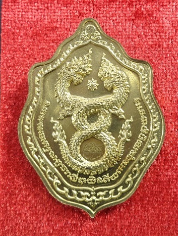 เหรียญมังกรคู่ ๑๖๘ หลวงปู่โต๊ะ ออกวัดถ้ำสิงโตทอง จ.ราชบุรี รุ่นโคตรเศรษฐี ๑๖๘ ปี ๒๕๖๖ สวยครับ