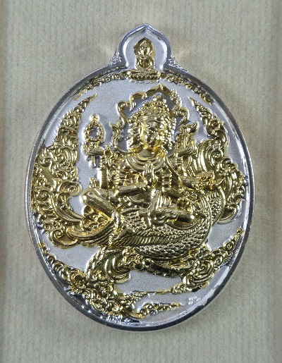 เหรียญสิทธิธาดามหาพรหม หลวงปู่เย็น วัดแก่งสะเดา จ.สระแก้ว เนื้อทองแดงกะไหล่ 2 กษัตริย์ สวยครับ