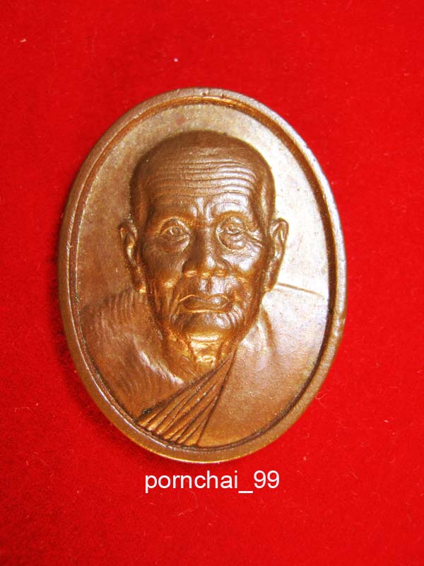 หลวงพ่อทวดวัดประสาทบุญญาวาสกทมปี43