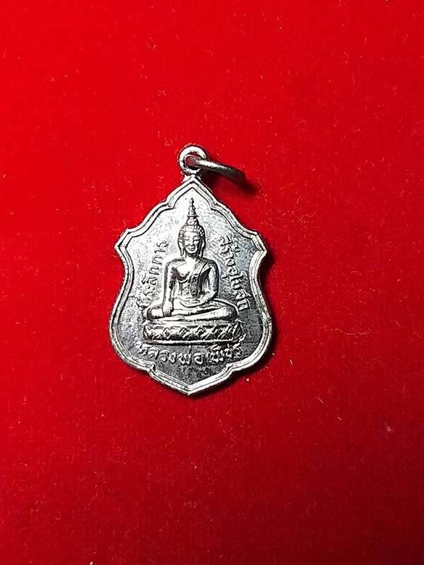 หลวงพ่อเพ็ชรวัดจันทราราม