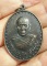 เหรียญหลวงพ่อเกิด วัดโพธิ์แทน จ.นครนายก รุ่นทอดกฐิน ปี 2545 เนื้อทองแดง เคาะเดียว   