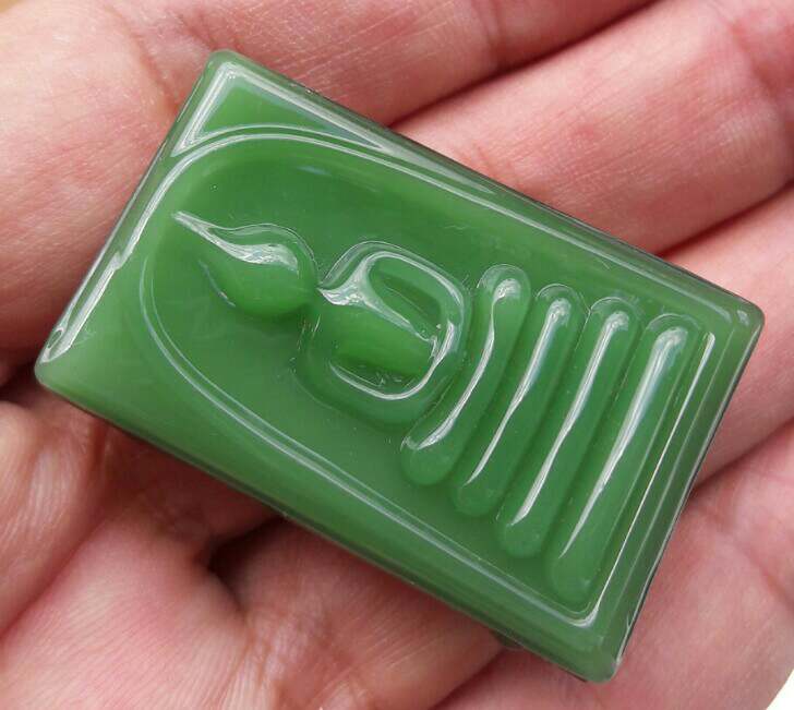 สมเด็จพิมพ์ใหญ่ เนื้อหินสีหยกแกะ  หลวงปู่หงษ์ พรหมปัญโญ ด้านหลังจัดเต็ม จ.สุรินทร์ เคาะเดียว