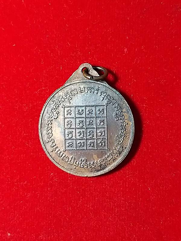 พระครูวิจิตรสมณตุณ