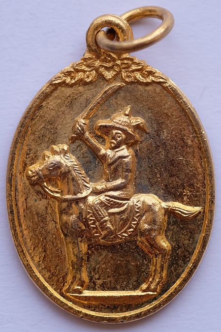 เหรียญสมเด็จพระเจ้าตากสินมหาราช มูลนิธิโรงพยาบาลกรุงธน ปี 2527 