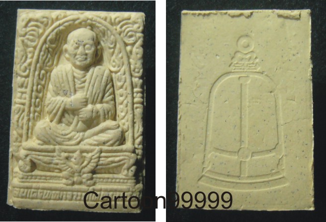  อนุสรณ์ ๑๓๐ ปี สมเด็จโต พรหมรังสี วัดระฆังฯ กรุงเทพฯครับ สวย กล่องเดิมครับผม