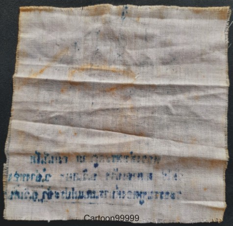 ผ้ายันต์สกรีน หลวงปู่ผาด วัดไร่ อ่างทองครับ ขนาดพกพา สวย เดิม ดี ครับผม