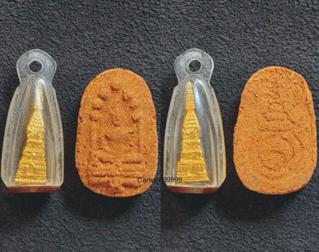 แพ็คคูุ่ ๒ องค์ พระผงนาคปรก พระธาตุพนม พิมพ์เล็ก+รูปหล่อพระธาตุพนมจิ๋ว วัดพระธาตุพนม จ.นครพนม 