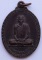 เหรียญพระครูสมุทรวชิรกิจ วัดวชิราคาม 