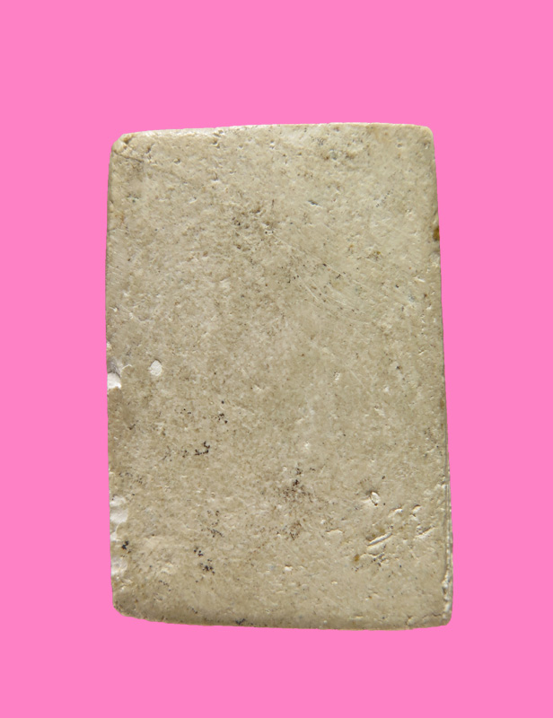 สมเด็จ หลวงพ่อเริ่ม วัดจุกกะเฌอ