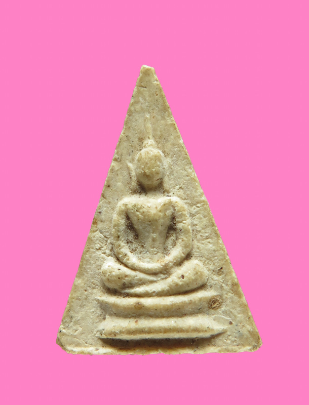 พระนางพญา คูณ ลาภ หลวงพ่อคูณ ปริสุทโธ ปี 17