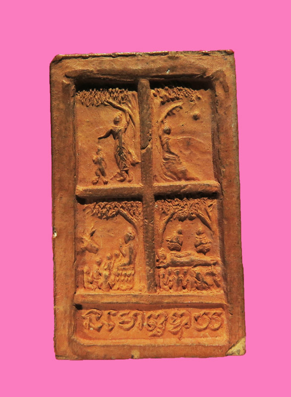 พระศาสดา ปางปฐมเทศนา เนื้อดิน พิมพ์ใหญ่ หลวงพ่อจรัญ วัดอัมพวัน 