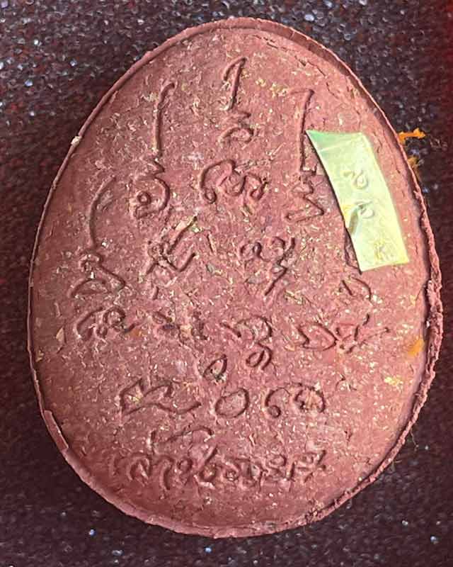 พระปิดตากนกข้าง รุ่นล้านรวยรวย หลวงปู่ศิลา สิริจันโทเมตตาเขียนยันต์ตั้งชื่อรุ่น อธิษฐานจิต กาฬสินธุ์