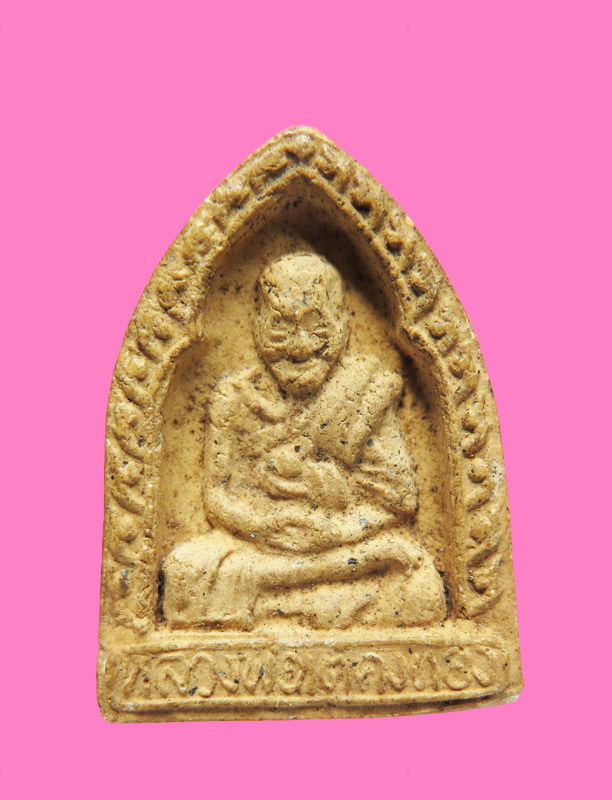 พระผงรูปเหมือนรุ่นมูลนิธิ หลวงพ่อเต๋ คงทอง วัดสามง่าม จ.นครปฐม มีแร่