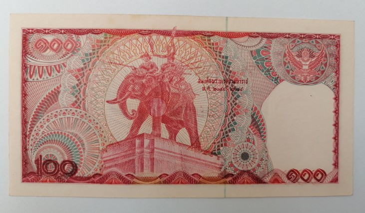 ธนบัตร​ 100​ บาท​ รัชกาลที่​ 9​ หลังช้างแดง​ ไม่ผ่านการใช้​ หมายเลข 0 B 7163600​  เคาะเดียว     