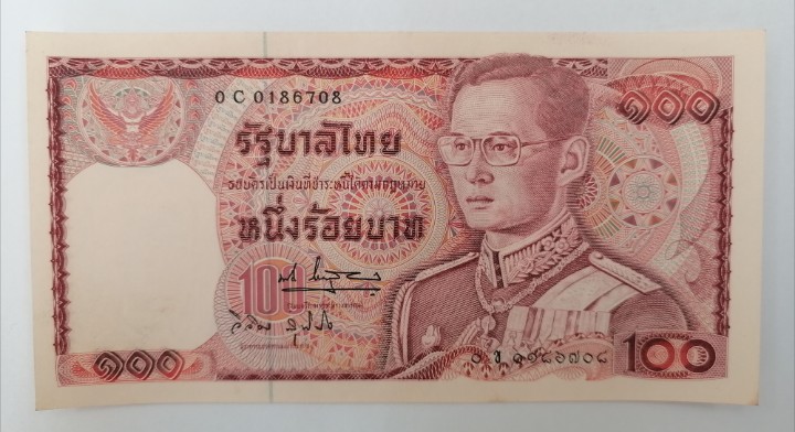 ธนบัตร​ 100​ บาท​ รัชกาลที่​ 9​ หลังช้างแดง​ ไม่ผ่านการใช้​ หมายเลข​ 0 C 0186708 เคาะเดียว  