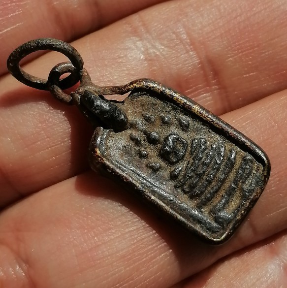 เหรียญหล่อโบราณ ปางนาคปรก​ หลวงพ่อจง​ วัดหน้าต่างนอก​ ออกวัดห้วยสุวรรณ​ ปี​ 2494 เคาะเดียว     