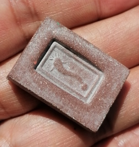 พระสมเด็จพิมพ์รัศมี ไข่ปลาข้างเม็ด หลังปลาดุก หลวงพ่อกวย วัดโฆสิตาราม ออกวัดหนองอีดุก เคาะเดียว  