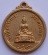 เหรียญกลมหลวงพ่อแพ วัดพิกุลทอง จ.สิงห์บุรี ที่ระลึกสร้างพระประธานพร ปี2516 