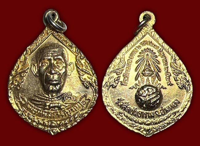 สาย อ่างทอง ทีเดียว 4 องค์