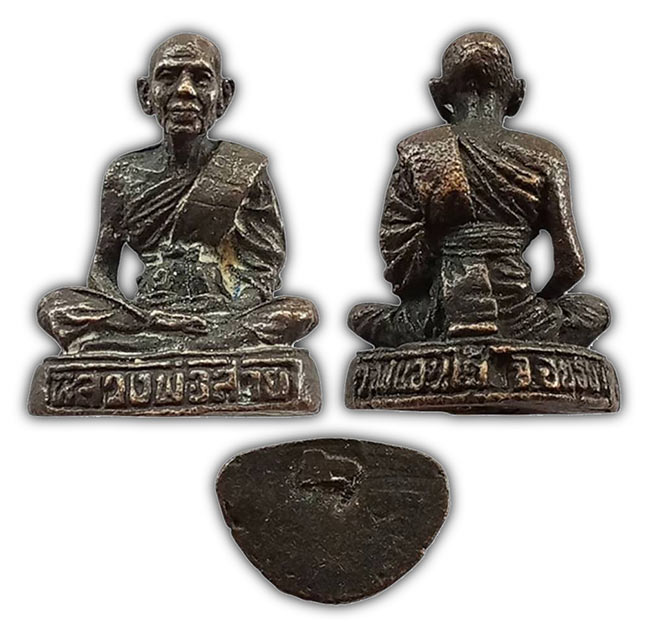 หลวงปู่สาย วัดขนอนใต้ อยุธยา ทีเดียว 3 องค์