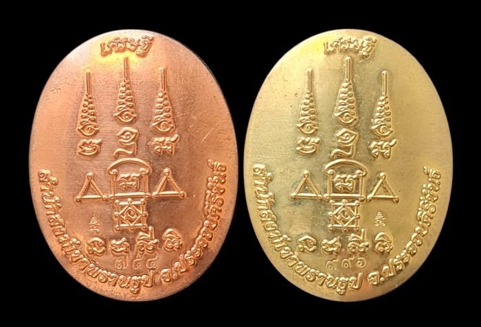 เคาะแรกแดง..ล็อกเก็ตเศรษฐี..รวม ๒ องค์ กล่องเดิม..ลป.นน สำนักสงฆ์เขาพรานธูป จ.ประจวบคีรีขันธ์