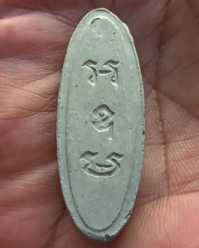 10.พระ 25 พุทธศตวรรษ เนื้อดินแร่ สภาพสวยเดิม