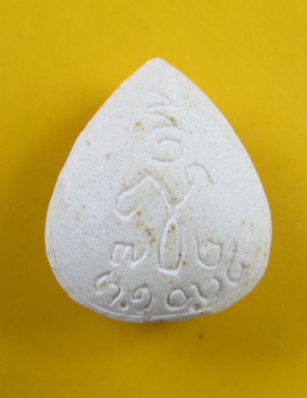 พระสังกัจจายย์6รอบ สมเด็จพระญาณสังวร วัดบวรนิเวศ