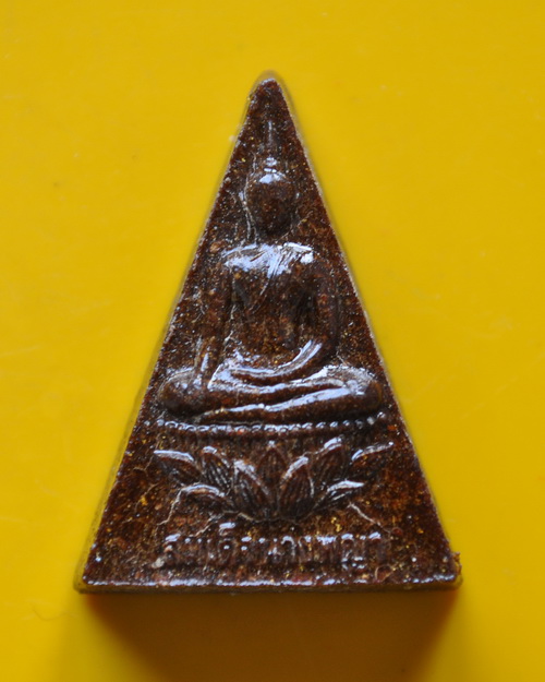 นางพญา ญสส สมเด็จพระญาณสังวร 