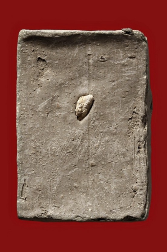 ไม่ทราบที่