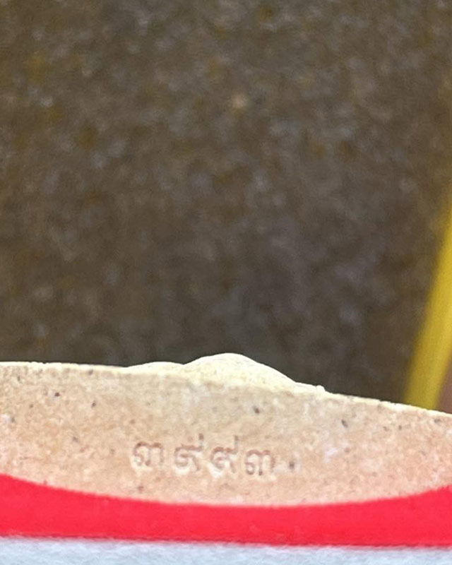 พระผงหน้าใหญ่ พญาไก่พันล้าน หลวงพ่อพัฒน์ วัดห้วยด้วน นครสวรรค์ แพคคู่ รับพระ 2 องค์