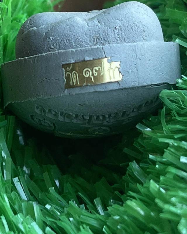 พระปิดตา หลังเต่า หลวงปู่โต๊ะ วัดถ้ำสิงโตทอง วัดจัดสร้าง