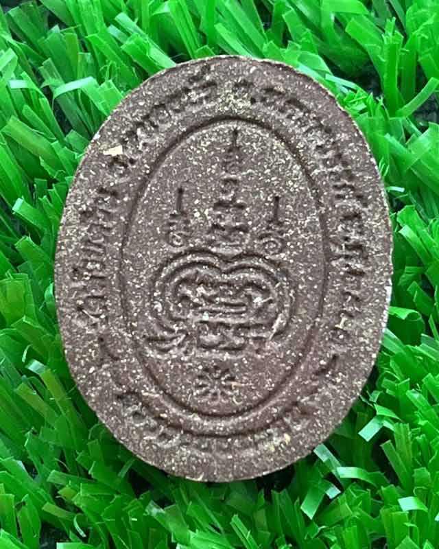 หลวงพ่อพัฒน์ ปุญฺญกาโม วัดห้วยด้วน นครสวรรค์ รุ่น เจริญพร + รวยชนะจน แคคู่ เลขสวยมากก