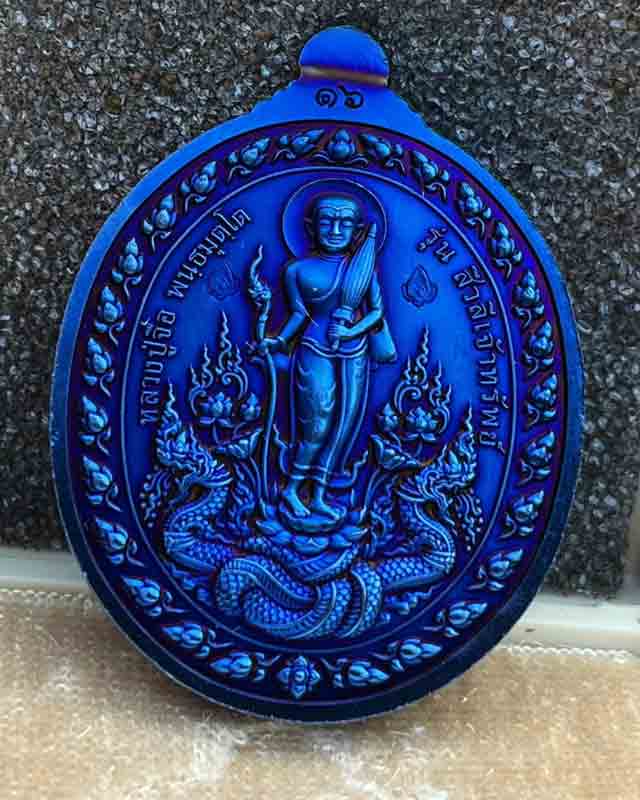 หลวงปู่จื่อ วัดเขาตาเงาะอุดมพร จ.ชัยภูมิ หลวงปู่จือ รุ่นสิวลีเจ้าทรัพย์ สวยมาก สร้างน้อย มีประสบการณ