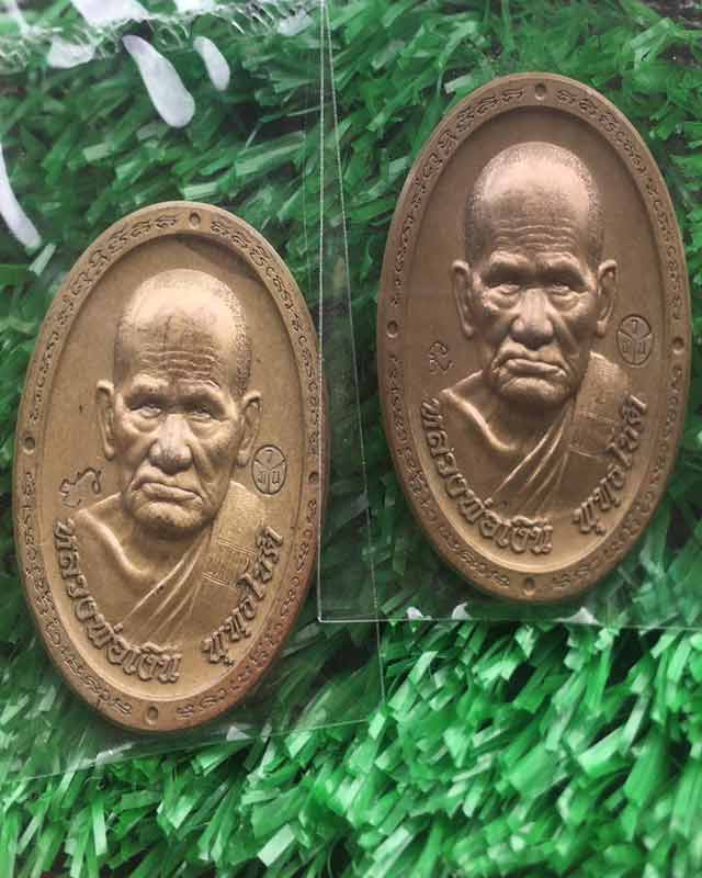 หลวงพ่อเงินพุทธโชติ พิจิตร พระมหาสุรศักดิ์ วัดนาประดู่ สมุทรสงคราม พระอาจารสุริยันต์ มหาสารคาม แพคคู