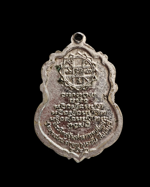 เคาะเดียวครับ หลวงพ่อจวน วัดหนองสุ่ม ปี22 ออกวัดขุนสงฆ์