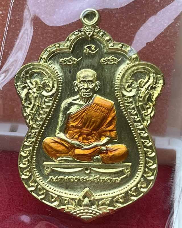 หลวงพ่อพัฒน์ ปุญฺญกาโม วัดห้วยด้วน จ.นครสวรรค์ รุ่น เลื่อนสมณศักดิ์